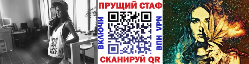 Где купить наркоту Томилино A PVP Меф Codein Каннабис Гашиш