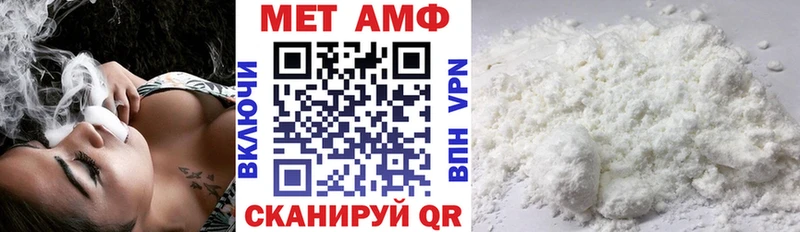 Amphetamine 98%  купить   Томилино 