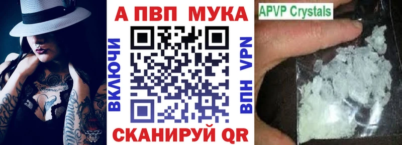 продажа наркотиков  Томилино  Alpha-PVP кристаллы 