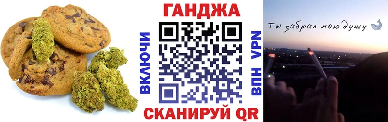 MEGA зеркало  Томилино  Печенье с ТГК конопля  купить закладку 