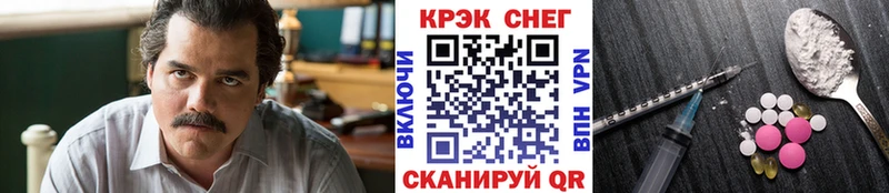 Кокаин 97%  Томилино 