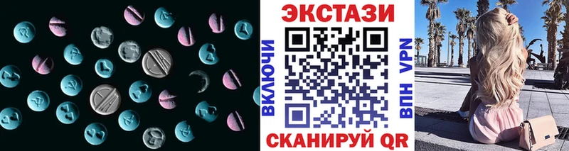 Ecstasy 250 мг  Томилино 