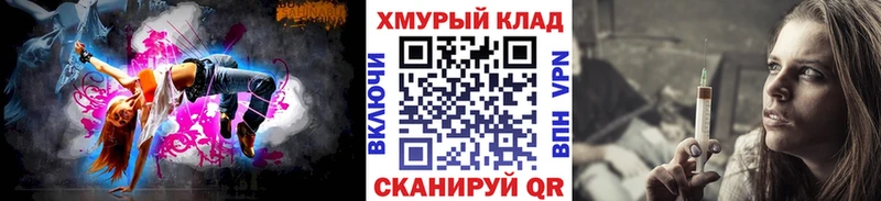 Героин Heroin Томилино