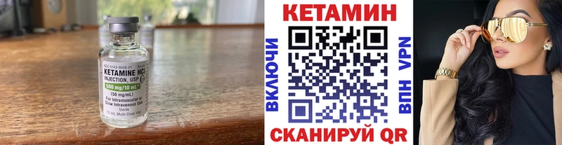 цены наркотик  Томилино  КЕТАМИН VHQ 
