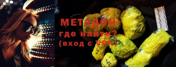 альфа пвп Мегион