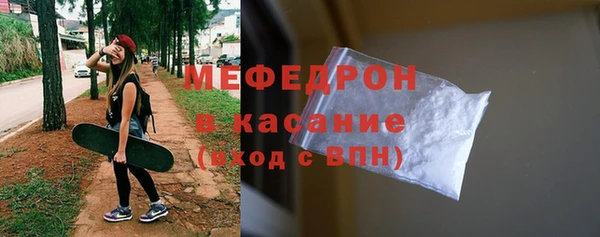мефедрон Медногорск