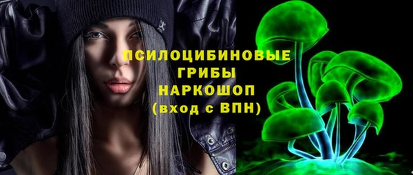 мефедрон Медногорск