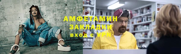 мефедрон Медногорск