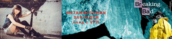 альфа пвп Мегион