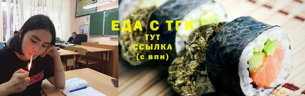 альфа пвп Мегион