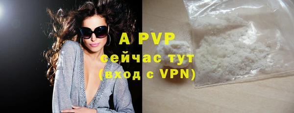 альфа пвп Мегион
