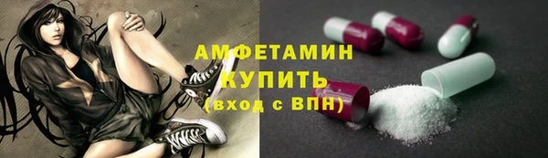 альфа пвп Мегион