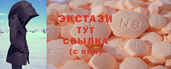 мефедрон Медногорск