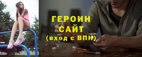 мефедрон Медногорск