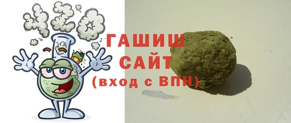 альфа пвп Мегион