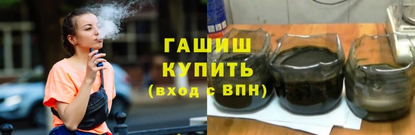 мефедрон Медногорск