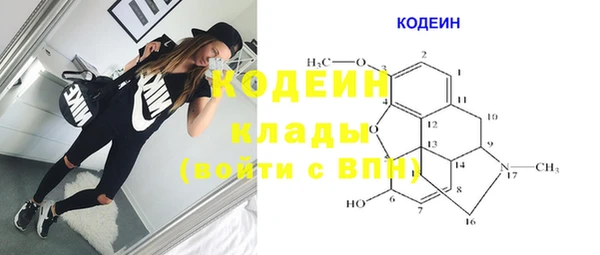 мефедрон Медногорск