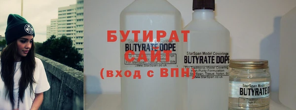 мефедрон Медногорск