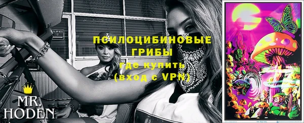 мефедрон Медногорск