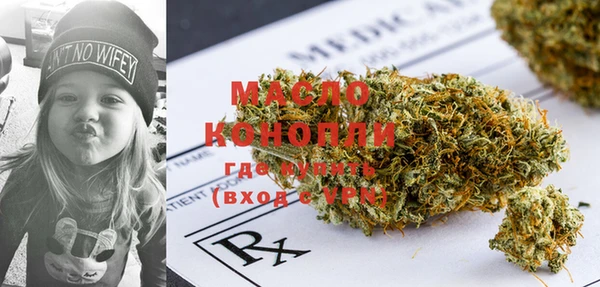 альфа пвп Мегион