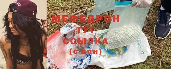 альфа пвп Мегион
