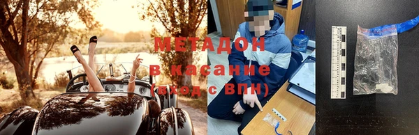 мефедрон Медногорск