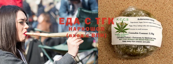мефедрон Медногорск
