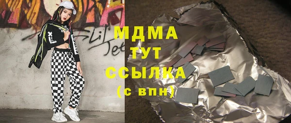 мефедрон Медногорск
