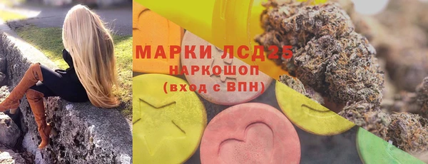 альфа пвп Мегион