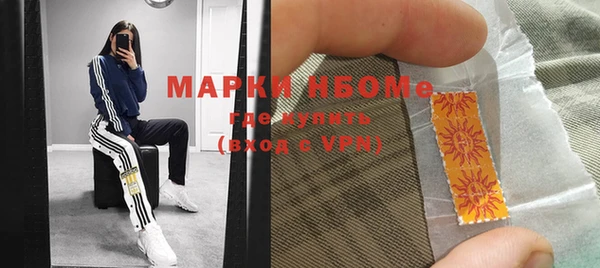альфа пвп Мегион