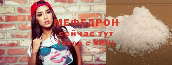 альфа пвп Мегион