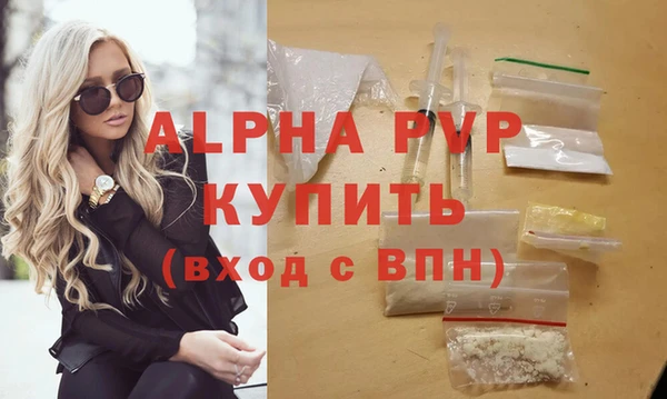 альфа пвп Мегион