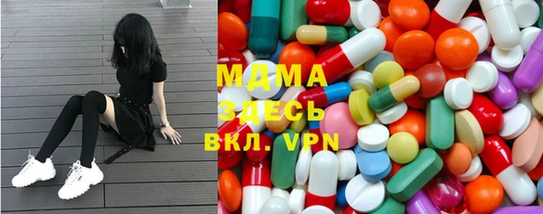 альфа пвп Мегион