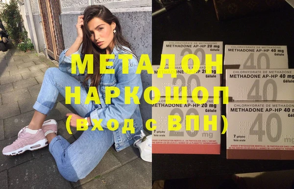 мефедрон Медногорск