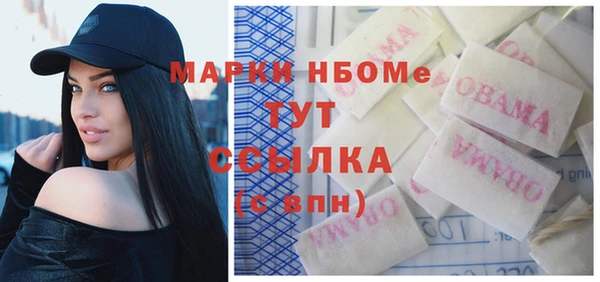 альфа пвп Мегион