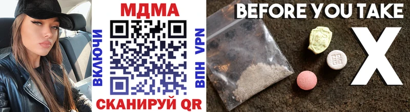 хочу   Томилино  MDMA VHQ 