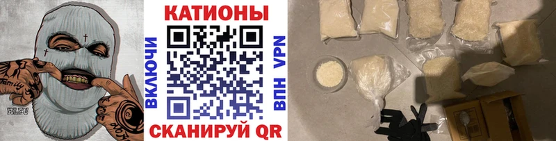 Мефедрон mephedrone  Томилино 