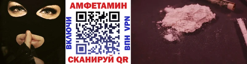 Метамфетамин мет  Томилино 