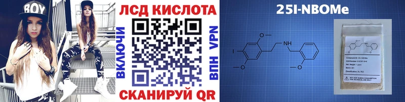 Наркотические марки 1,8мг  ссылка на мегу   Томилино  где купить наркоту 